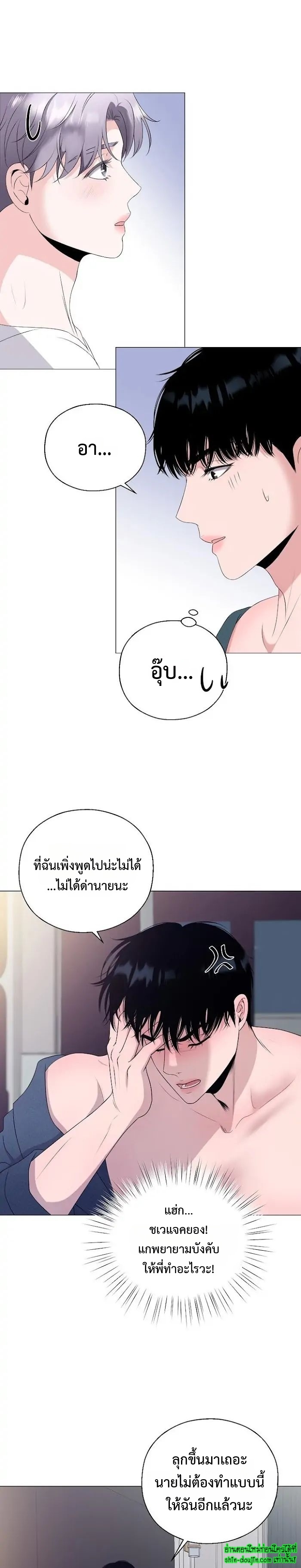 My Hyung’s Sunbae EP 3